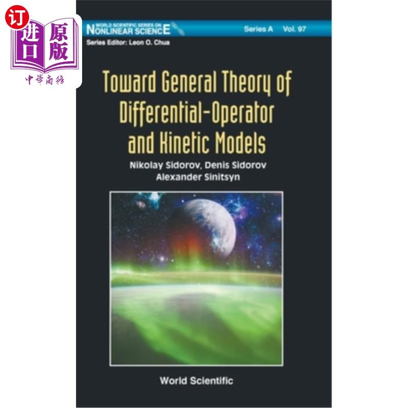 海外直订Toward General Theory of Differential-Operator and Kinetic Models 微分算子的一般理论与动力学模型