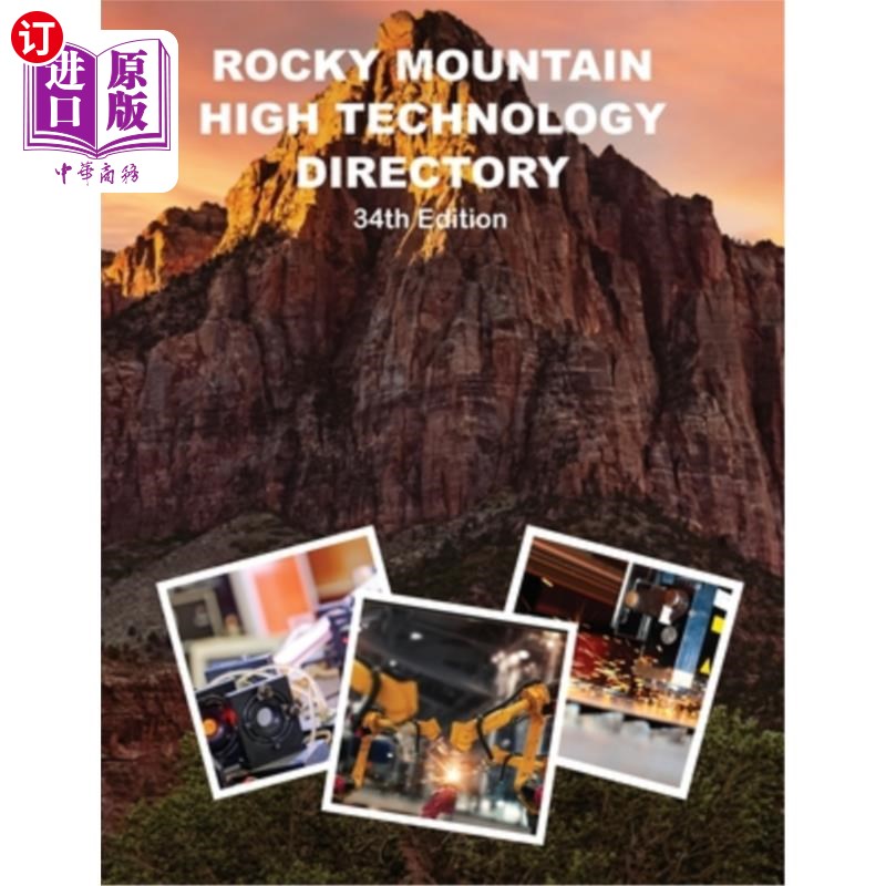 海外直订Rocky Mountain High Technology Directory, 34th Ed. 落基山高科技目录，第34版。图片