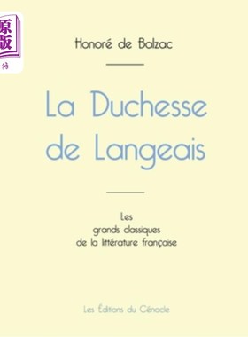 海外直订法语 La Duchesse de Langeais de Balzac (édition grand format) 巴尔扎克的朗盖公爵夫人(大版)