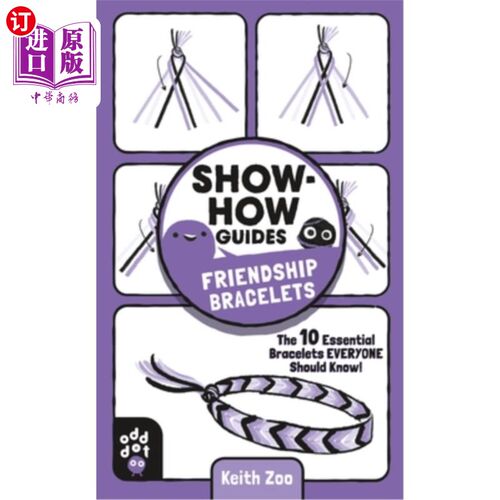 海外直订Show-How Guides: Friendship Bracelets: The 10 Essential Bracelets Everyone Shoul 展示指南：友谊手镯