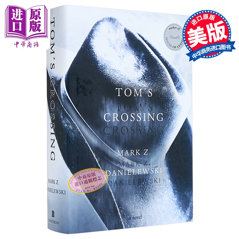 汤姆的十字路口英文原版