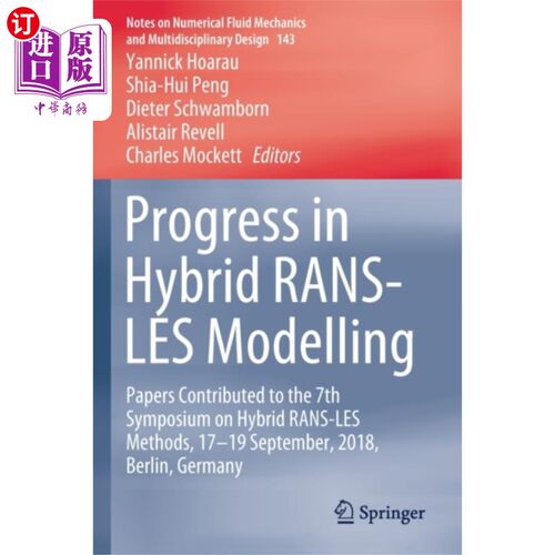 海外直订Progress in Hybrid RANS-LES Modelling 混合ranss - les模型研究进展