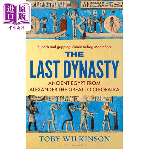 最后的王朝 古埃及从亚历山大大帝到克利奥帕特拉 The Last Dynasty Ancient Egypt 英文原版 Toby Wilkinson【中商原版】