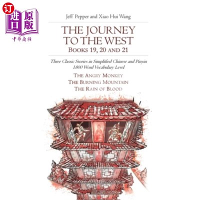 海外直订The Journey to the West, Books 19, 20 and 21: Three Classic Stories in Simplifie 西游记第19、20、