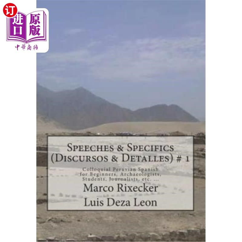 海外直订Speeches & Specifics (Discursos & Detalles) # 1: A five - step introduction into 演讲与细节（disc