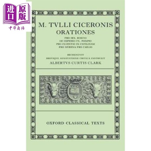 西塞罗演说希腊语原版