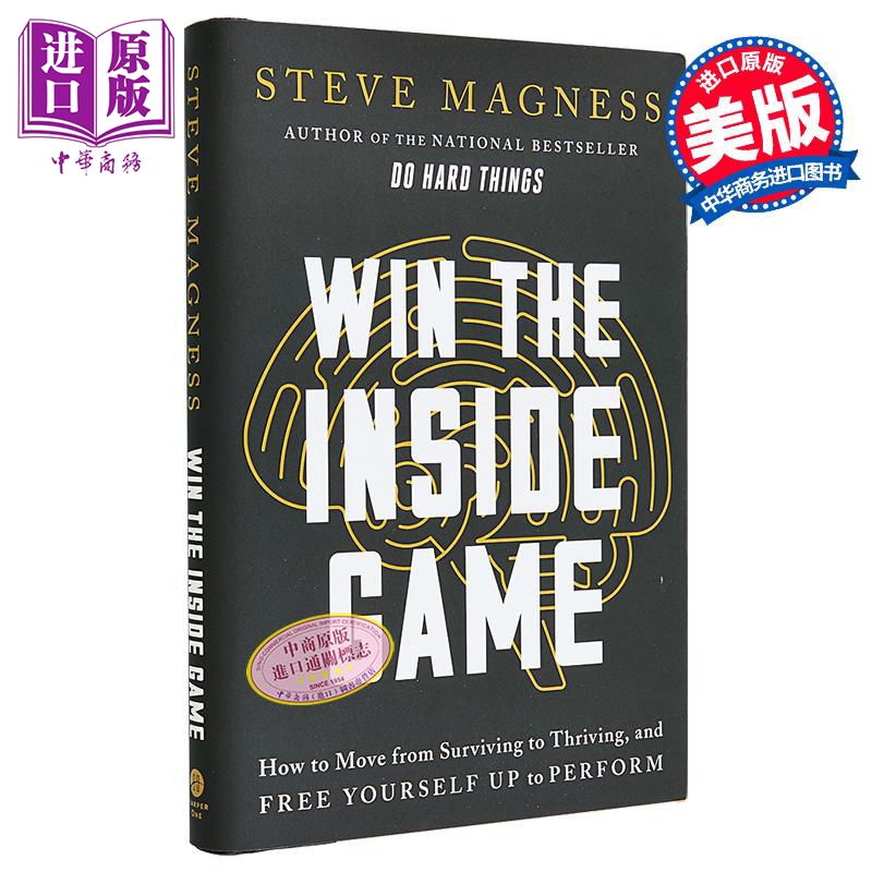 赢得内心的比赛 如何从生存转向繁荣 自由表现 Win the Inside Game 英文原版 Steve Magness【中商原版】