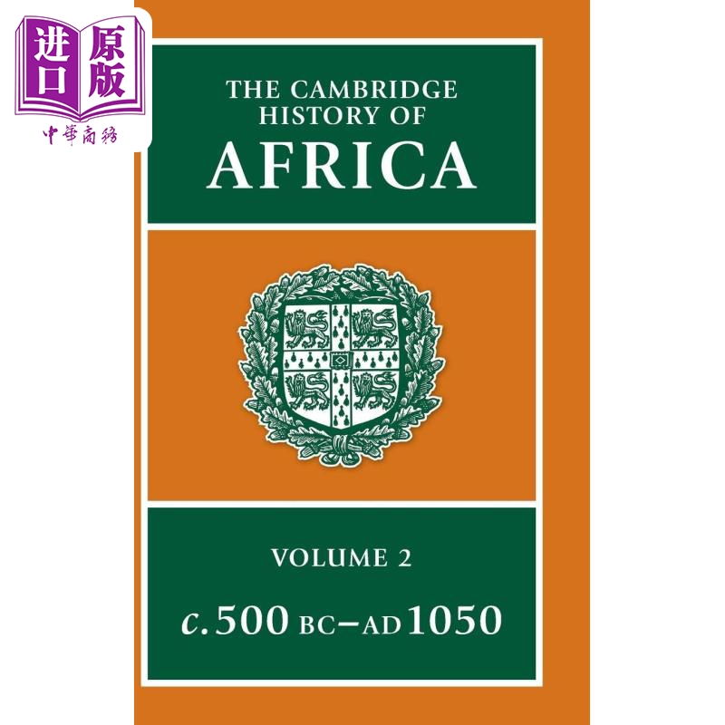 剑桥非洲史 第二卷 The Cambridge History of Africa 英文原版 John Donnelly Fage【中商原版】