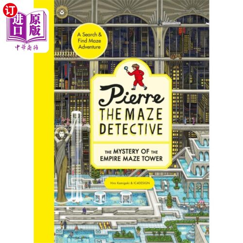 海外直订Pierre the Maze Detective: The Mystery of the Em... 迷宫侦探皮埃尔:帝国迷宫塔之谜