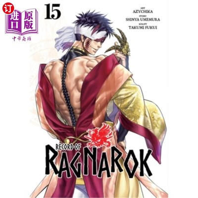 海外直订Record of Ragnarok, Vol. 15 诸神黄昏记，卷十五