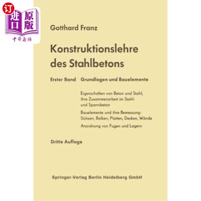 海外直订Konstruktionslehre Des Stahlbetons: Erster Band: Grundlagen Und Bauelemente 斯塔尔贝顿音乐节：厄斯特乐队：