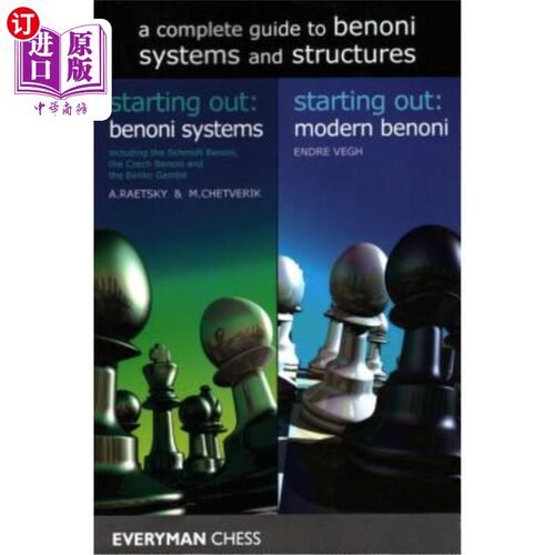 海外直订A Complete Guide to Benoni Systems and Structures 贝诺尼系统和结构完整指南
