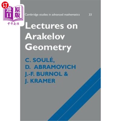 海外直订Lectures on Arakelov Geometry 阿拉克洛夫几何讲座