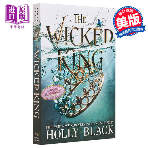 邪恶的国王语风之灵黑暗王子