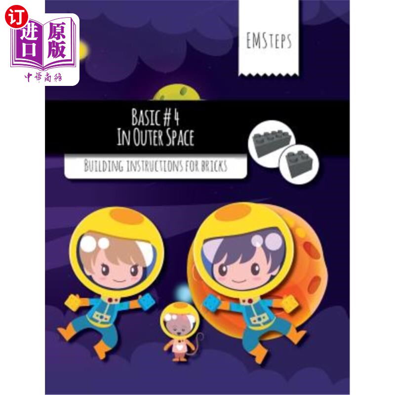 海外直订EMSteps #04 In Outer Space: Building instructions for bricks EMSteps #04在外太空:砖的建造说明