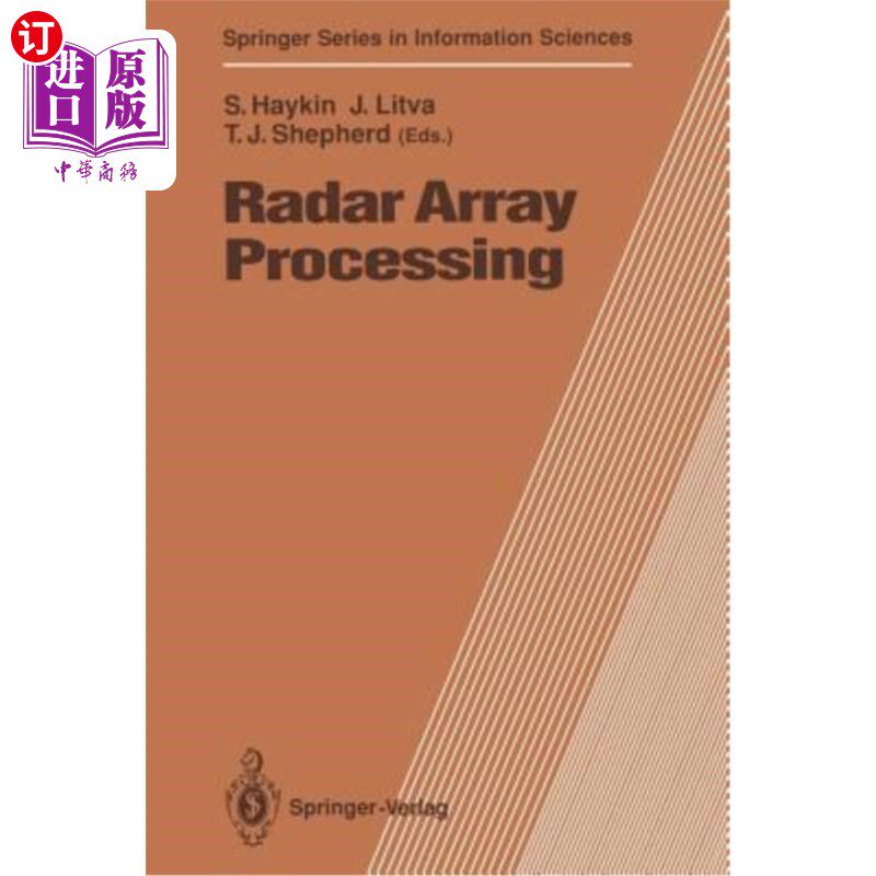 海外直订Radar Array Processing 雷达阵列处理