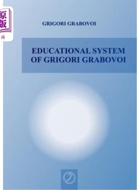 海外直订Educational System of Grigori Grabovoi 格里戈里·格拉波沃教育体系