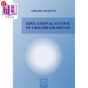 海外直订Educational System of Grigori Grabovoi 格里戈里·格拉波沃教育体系