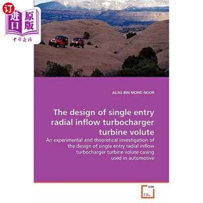 海外直订The Design of Single Entry Radial Inflow Turbocharger Turbine Volute 单入口径向进气涡轮增压器涡轮蜗壳的设计