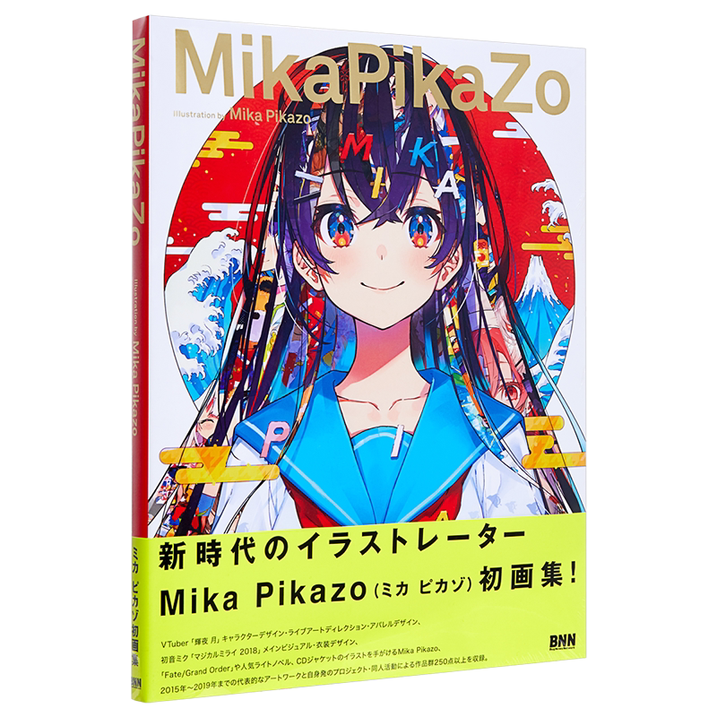 MikaPikaZo画集 P站画师辉夜月人设 ACG动漫插画原画作品 日文原版 中商原版