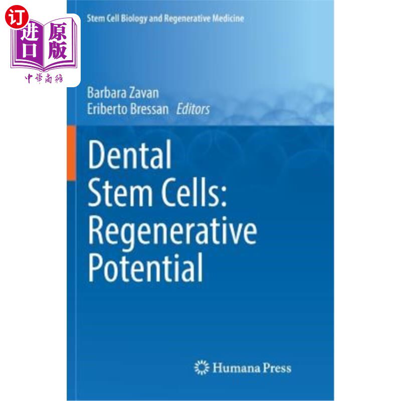 海外直订Dental Stem Cells: Regenerative Potential 牙齿干细胞:再生潜能