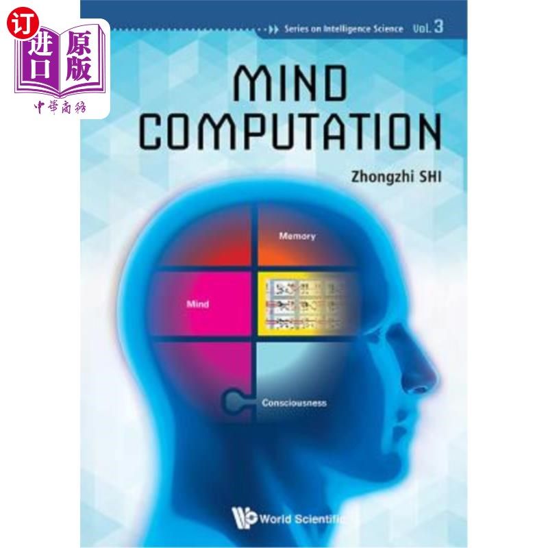 海外直订Mind Computation 心算