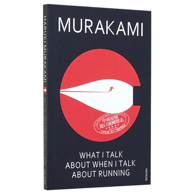 村上春树 当我谈跑步时我谈些什么 英文原版 英版平装 What I Talk About When I Talk About Running Haruki Murakami 红黑封面