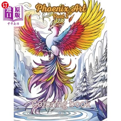 海外直订Phoenix Coloring Book Part2: Mythical Creatures Bring All Ages Together for Stre 凤凰涂色书第2部分：神话生
