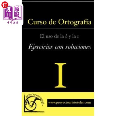 海外直订西班牙语 Curso de ortografía I - El uso de la b y la v - Ejercicios con soluciones 奥托格拉夫大学