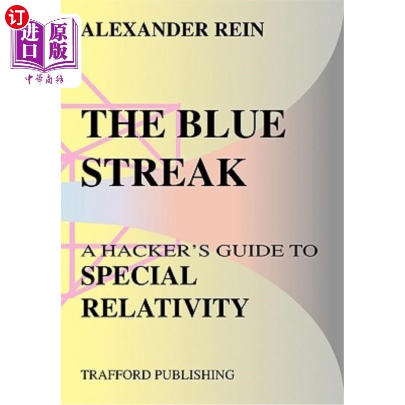 海外直订The Blue Streak: A Hacker's Guide to Special Relativity 蓝条纹：狭义相对论黑客指南