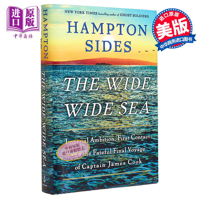 现货 广阔的大海 帝国野心 The Wide Wide Sea Imperial Ambition 英文原版 Hampton Sides 【中商原版】 书籍/杂志/报纸 人文社科类原版书 原图主图