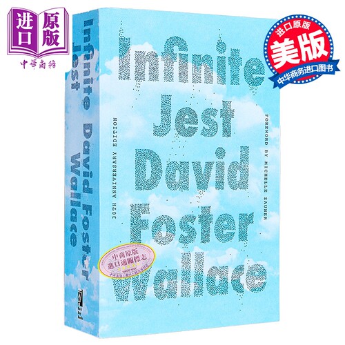 无尽的玩笑 戴维 福斯特 华莱士 30周年特别版 英文原版 Infinite Jest David Foster Wallace【中商原版】