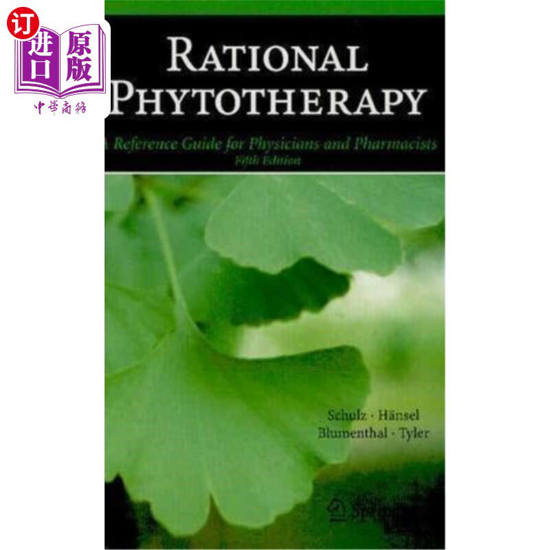 海外直订医药图书Rational Phytotherapy: A Reference Guide for Physicians and Pharmacists 合理的植物疗法:医生和药剂