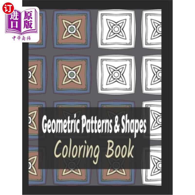海外直订Geometric Patterns And Shapes Coloring Book: Giant Coloring Book For Teen And Ad 几何图案和形状着色书:巨大