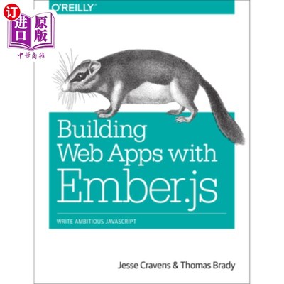 海外直订Building Web Apps with Ember.Js: Write Ambitious JavaScript 使用Ember.Js构建Web应用:编写雄心勃勃的JavaScrip