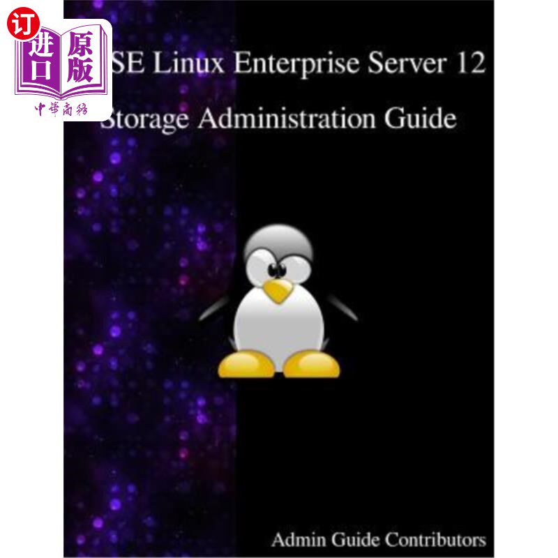 海外直订SUSE Linux Enterprise Server 12 - Storage Administration Guide