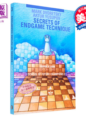 现货 国际象棋 未来高手学校 第3卷 School Of Future Champions 3 英文原版 Mark Dvoretsky 棋谱【中商原版】