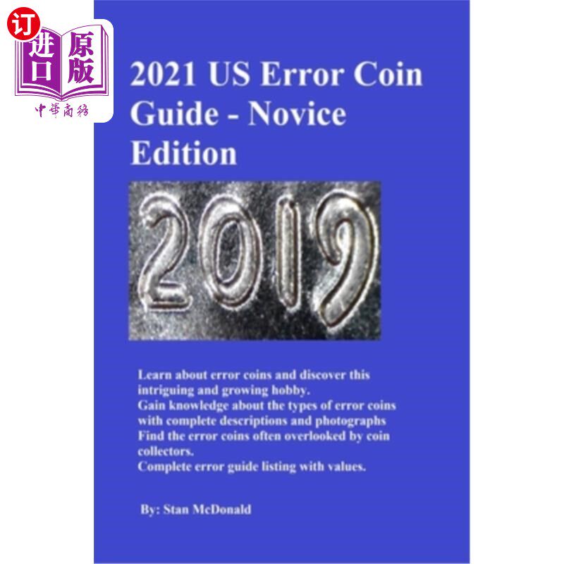 海外直订2021 US Error Coin Guide - Novice Edition 2021年美国错误硬币指南-新手版