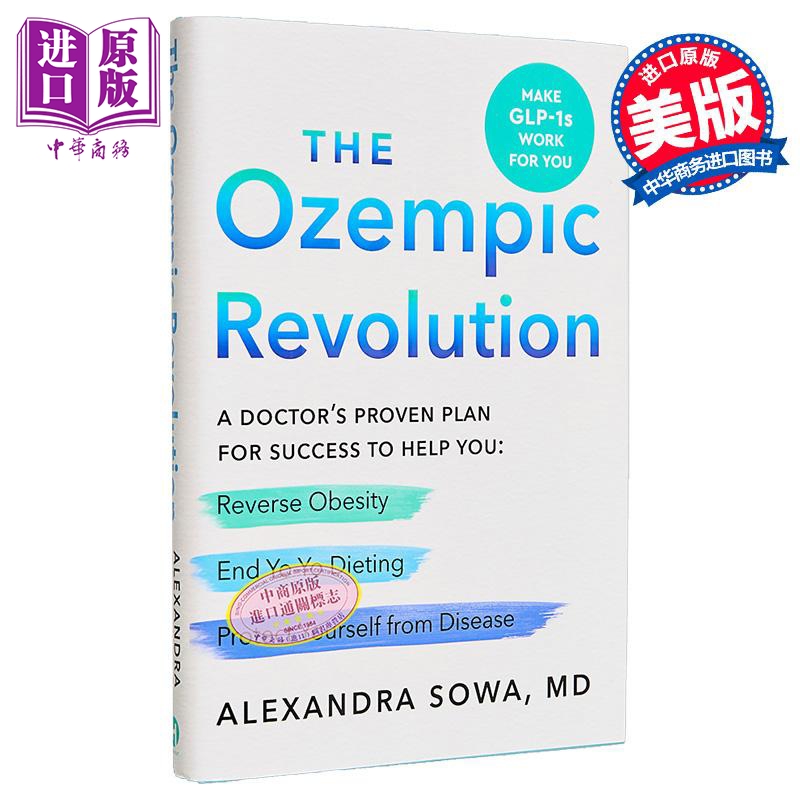 奥泽姆比革命 医生验证的成功计划 帮助你逆转肥胖 The Ozempic Revolution 英文原版 Alexandra Sowa【中商原版】