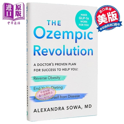 奥泽姆比革命 医生验证的成功计划 帮助你逆转肥胖 The Ozempic Revolution 英文原版 Alexandra Sowa【中商原版】