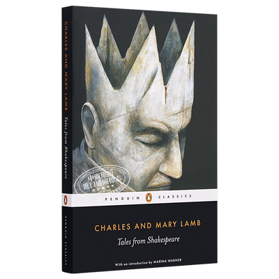 查尔斯·兰姆莎士比亚戏剧故事集