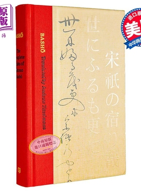 松尾芭蕉全俳句 珍藏版 Complete Haiku of Matsuo Basho Collectors Edition 英文原版 Andrew Fitzsimons【中商原版】