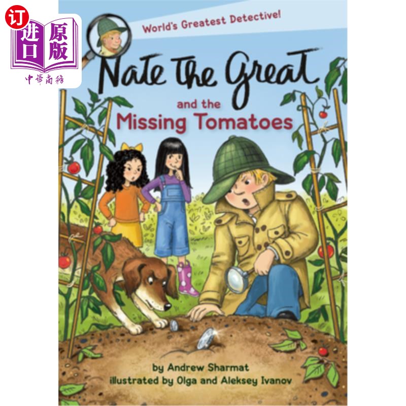 海外直订Nate the Great and the Missing Tomatoes 伟大的内特和丢失的番茄