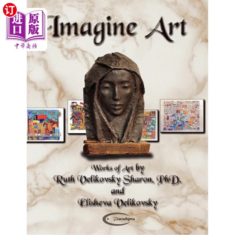 海外直订Imagine Art 想象艺术