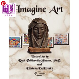 海外直订Imagine Art 想象艺术