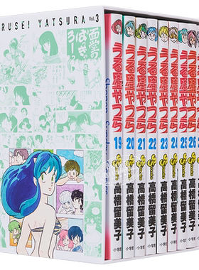 福星小子复刻BOX高桥留美子