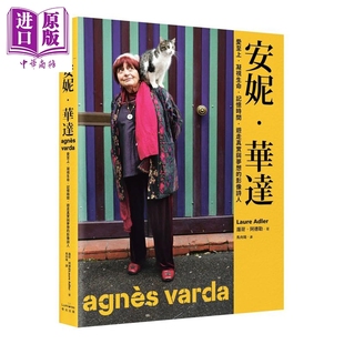预售 安妮 华达:爱至上 凝视生命 记忆时间 游走真实与梦想的影像诗人 进口艺术 Laure Adler 奇光出版【中商原版】