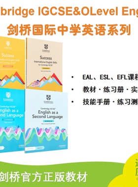 剑桥国际中学英语系列 Cambridge IGCSE OLevel English ESL EAL 英文原版教材学生书练习册英语文学诗歌故事集【中商原版】