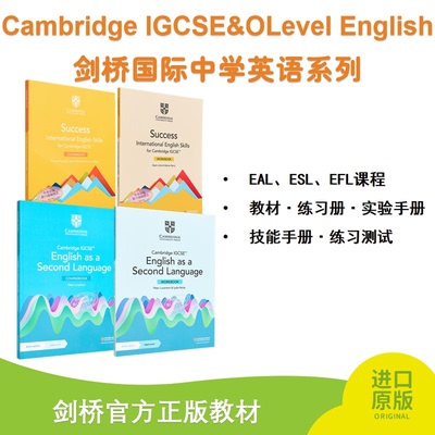 剑桥国际中学英语系列 Cambridge IGCSE OLevel English ESL EAL 英文原版教材学生书练习册英语文学诗歌故事集【中商原版】