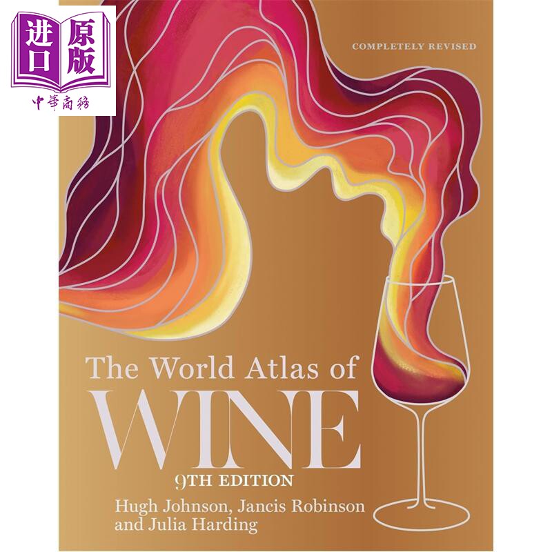预售 世界葡萄酒地图集第9版 英文原版 The World Atlas of Wine 9th edition 美食红酒【中商原版】